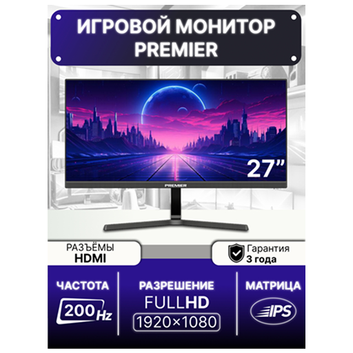 MOBS - Купить Монитор Premier 27PRM200 LEDM, чёрный онлайн с доставкой в маркетплейсе alifshop.uz